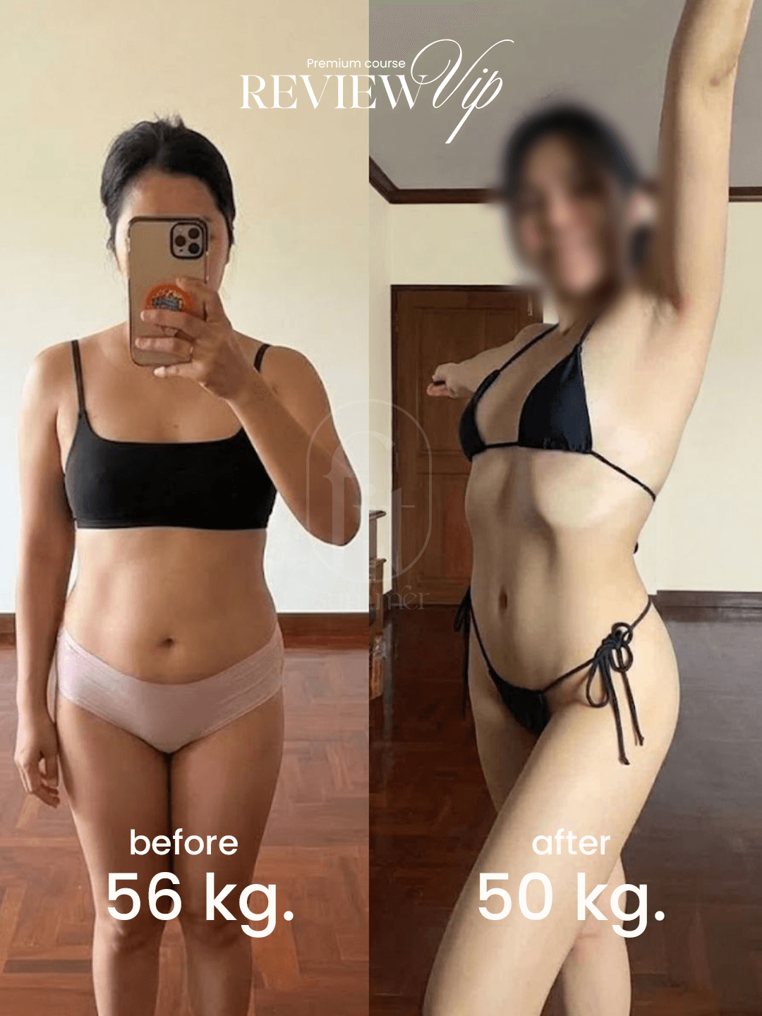 ภาพก่อนและหลังจากผู้เรียน FitSummer ภาพที่ 1